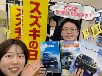 感謝祭＆スズキの日！！